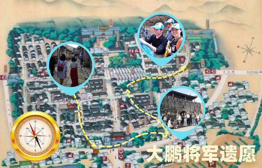极速前进 之 古城探秘